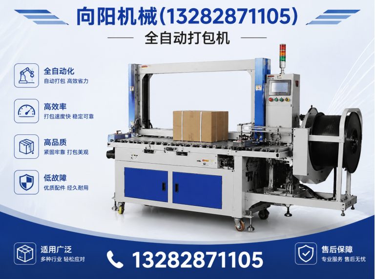 西安向阳机械展示图